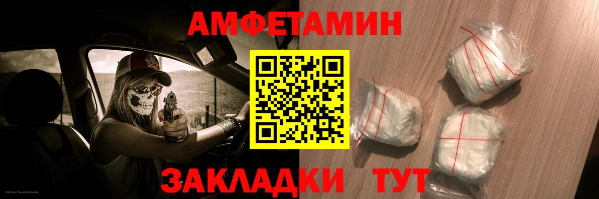 АМФ 98% Копейск