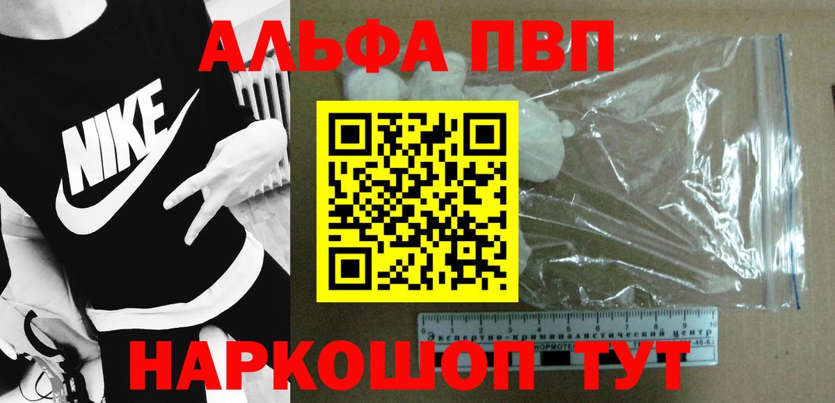 A PVP мука Копейск