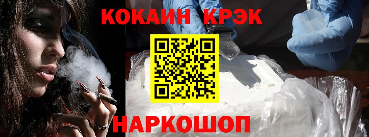 КОКАИН Боливия Копейск
