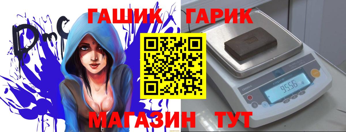 Экстази  Копейск  Бошки Шишки  Вход с VPN  КОКАИН  Купить закладку  Меф МЯУ МЯУ кристаллы  КОКАИН  ГАШ 