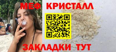 ПСИЛОЦИБИНОВЫЕ ГРИБЫ Пыть-Ях