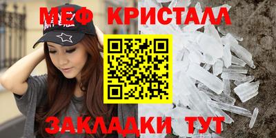 стафф Пугачёв