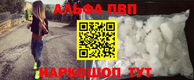 ПСИЛОЦИБИНОВЫЕ ГРИБЫ Пыть-Ях