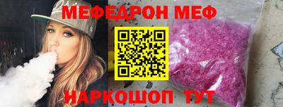 стафф Пугачёв