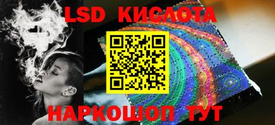 стафф Пугачёв