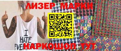 2c-b Пушкино