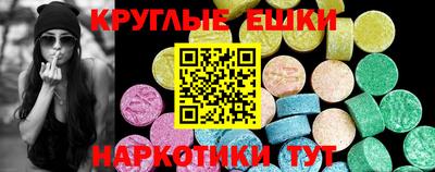 ПСИЛОЦИБИНОВЫЕ ГРИБЫ Пыть-Ях