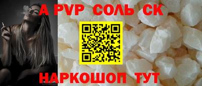 ПСИЛОЦИБИНОВЫЕ ГРИБЫ Пыть-Ях