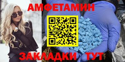 стафф Пугачёв
