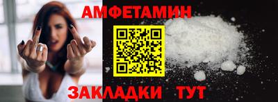 ПСИЛОЦИБИНОВЫЕ ГРИБЫ Пыть-Ях