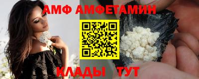 ПСИЛОЦИБИНОВЫЕ ГРИБЫ Пыть-Ях