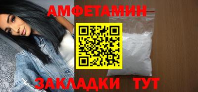 стафф Пугачёв