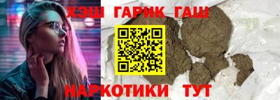 ПСИЛОЦИБИНОВЫЕ ГРИБЫ Пыть-Ях