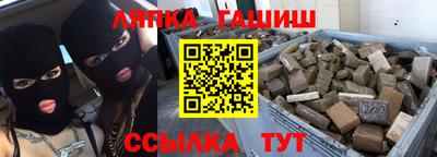 шишки Рыбинск