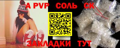 2c-b Пушкино