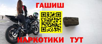 шишки Рыбинск