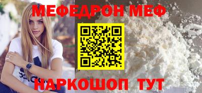 2c-b Пушкино