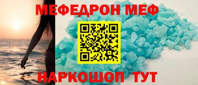 стафф Пугачёв