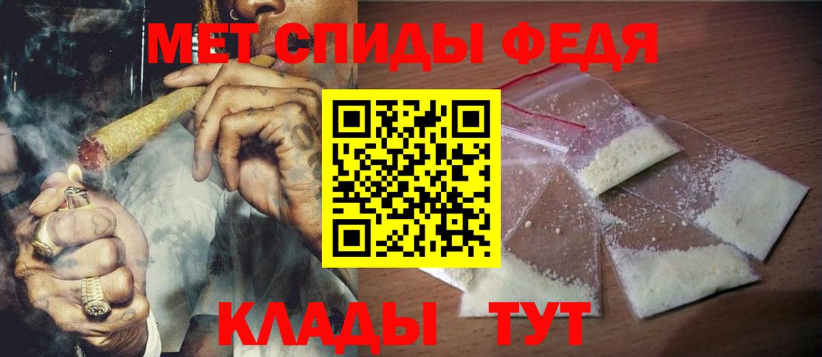 Первитин мет  Первитин мет  Вход с VPN  Копейск 
