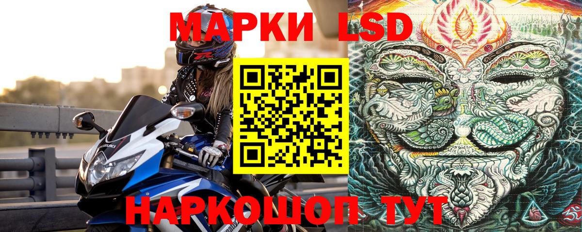 Копейск  Наркотические марки 1,5мг  Марки N-bome  Вход с VPN 