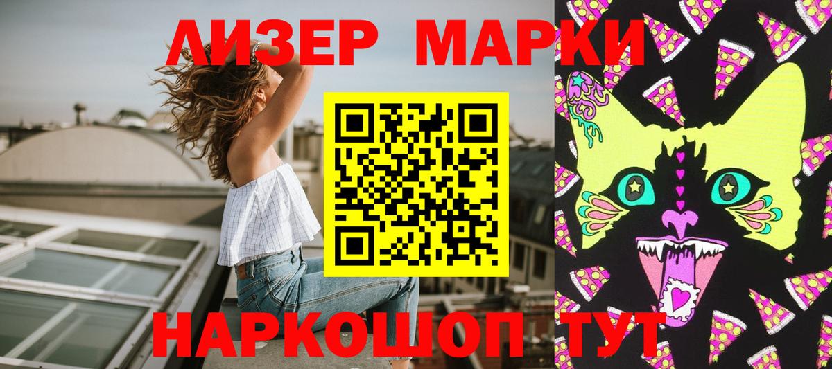 Меф Копейск