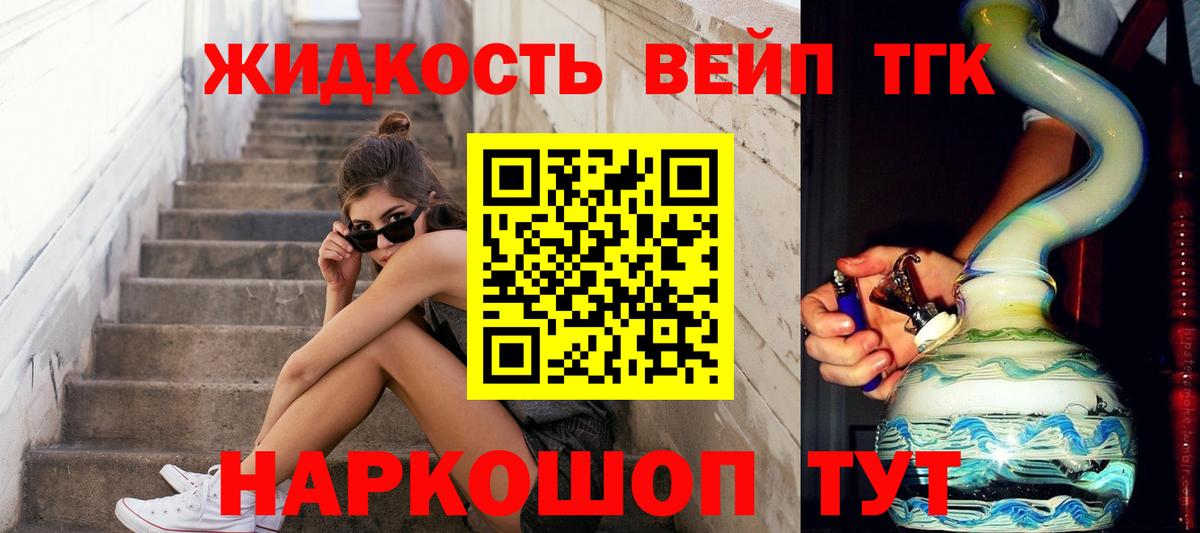 ТГК Wax  Вход с VPN  Копейск 