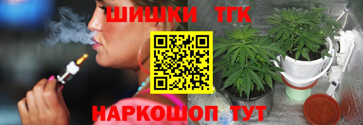 Канабис OG Kush  Шишки марихуана тримм  Копейск  Вход с VPN 